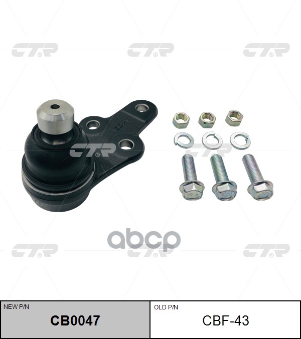 Опора шаровая нижняя FORD Mondeo 2000 - 2007 CTR арт. cb0047