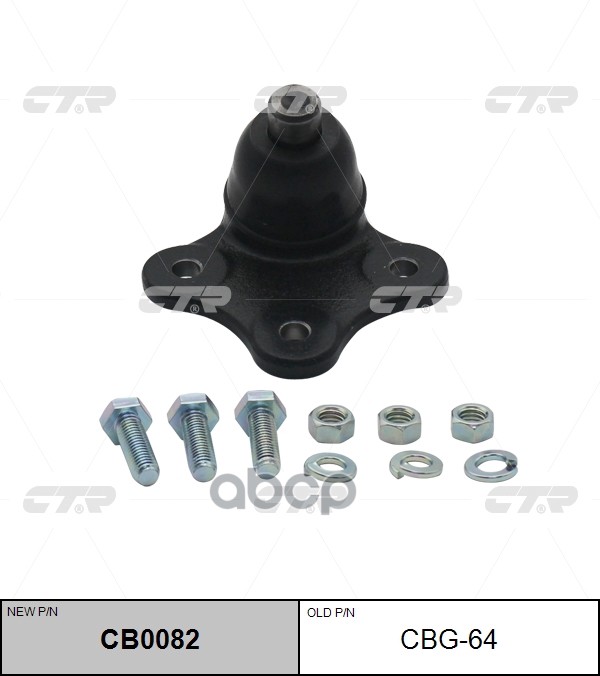 Опора шаровая Fiat Punto 2012 ~ / Grande Punto 2007 ~ 2012 / Fiorino2008 ~ / Linea 2006 ~ ; Opel Co CTR арт. CB0082