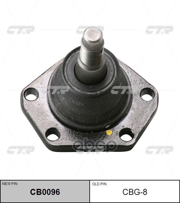 Опора шаровая Chevrolet Blazer 1986 ~ 2002 / Pickup 1984 ~ 2002 ; GMC Jimmy 1992 ~ 2002 / Sonoma 198 CTR арт. CB0096