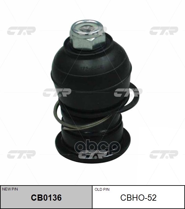 Опора шаровая верхняя HONDA Accord 1990 - 1998 / Odyssey 1994 - 2011 / Shuttle 1995 - 2002 CTR арт. cb0136