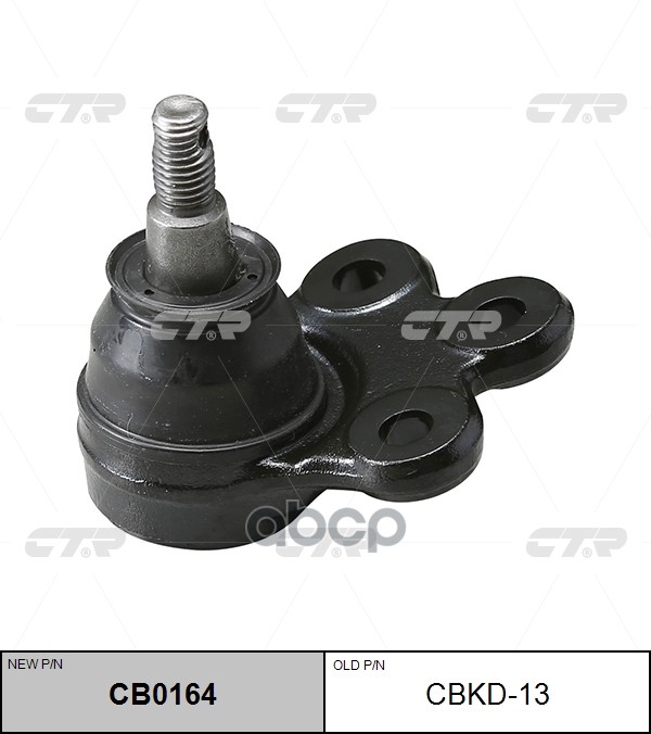 Опора шаровая OPEL ANTARA, CHEVROLET CAPTIVA (старый арт. CBKD-13) CB0164 CTR арт. CB0164