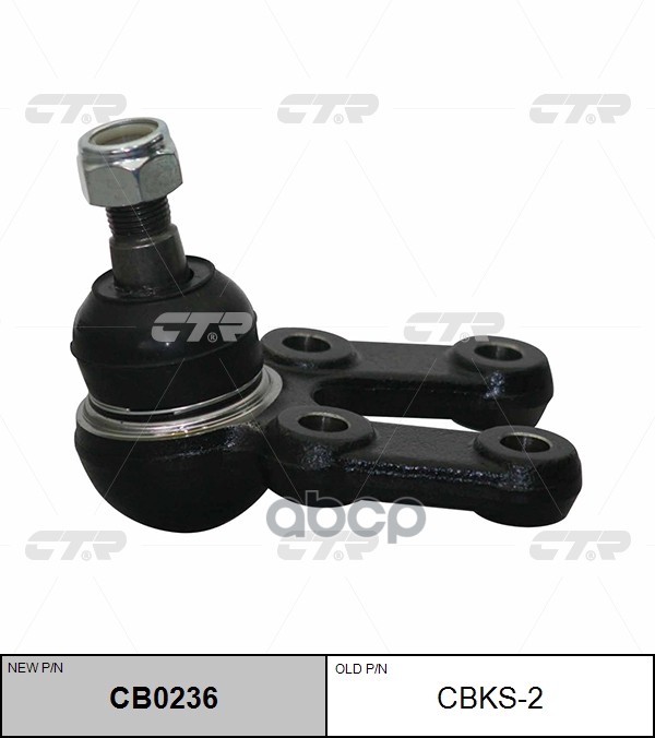 Опора шаровая SSANGYONG Musso 1993 - 2006 / Korando 1996 - 2006 / DAEWOO Musso 1997 - 2005 CTR арт. cb0236