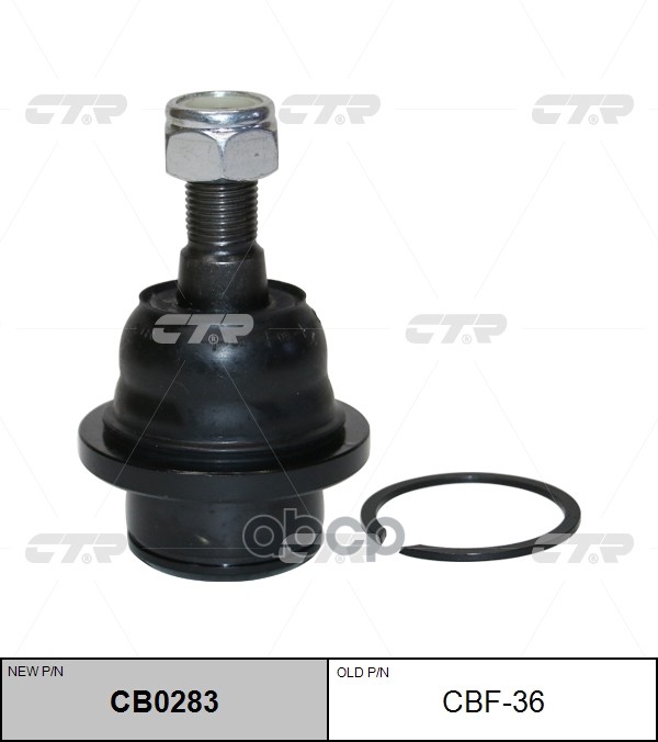 Опора шаровая Mazda BT-50 1998 ~ 2010 / Proceed 1998 ~ CTR арт. CB0283