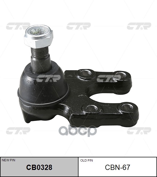 Опора шаровая NISSAN Terrano II 1993 - 2006 CTR арт. cb0328