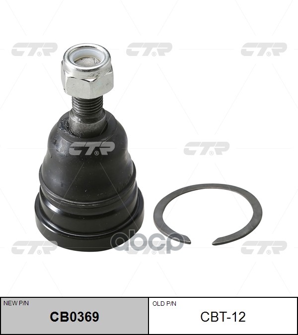 Опора шаровая Toyota Carina / Celica 1981 ~ 1986 / Chaser 1977 ~ 1984 / Cresta 1984 ~ 1992 / Mark 19 CTR арт. CB0369