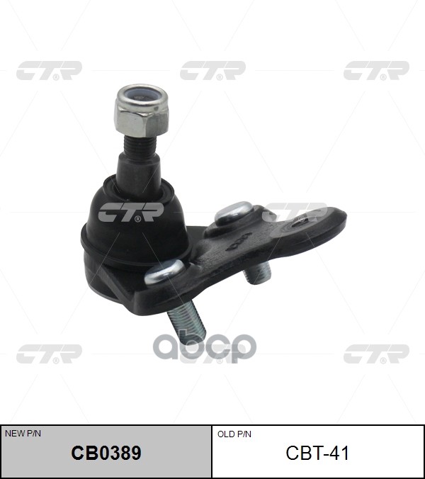 Опора шаровая TOYOTA RAV 4 1994 - 2005 / Celica 1989 - 1994 / Carina 1989 - 1993 CTR арт. cb0389
