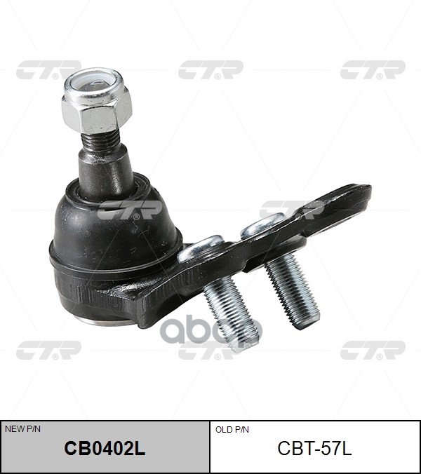 Шаровая опора Lexus RX 03-09 / Toyota Camry 01-06 (Слева) CTR арт. CB0402L