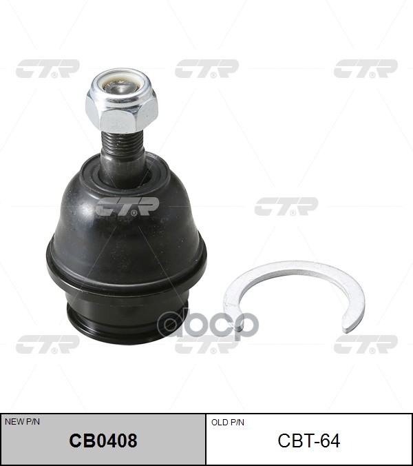 Опора шаровая TOYOTA Hilux 2010 - / Fortuner 2015 - / Tacoma 2005 - CTR арт. cb0408