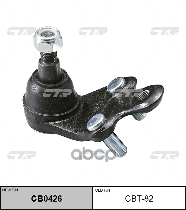 Опора шаровая передняя правая Toyota Camry 2005 ~ 2011 / Camry 2011 ~ / Avalon 2004 ~ / Avalon 2011 CTR арт. CB0426