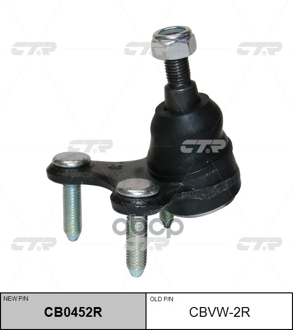 Шаровая опора передняя AUDI A3 04-/SKODA OCTAVIA 04-13/VW JETTA/GOLF 04-RH CTR арт. CB0452R