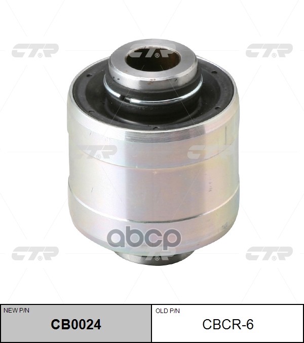 Сайлентблок Рычага Плавающий Jeep Compass 2007 - / Patriot 2007 - / Dodge Caliber 2005 - 2012 CTR арт. cbcr-6