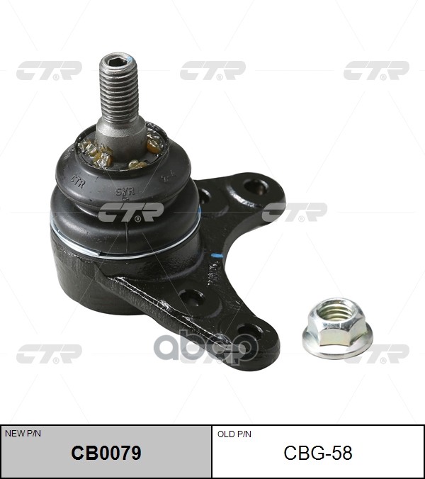 Опора Шаровая Заменен На Cb0079 Верхн Chevrolet: Colorado 11- CTR арт. CBG-58