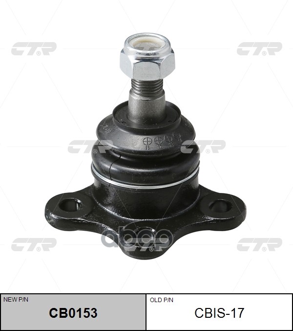 Опора Шаровая Isuzu Big Horn 92- (Нов Арт Cb0153) Cbis-17 CTR арт. CBIS-17