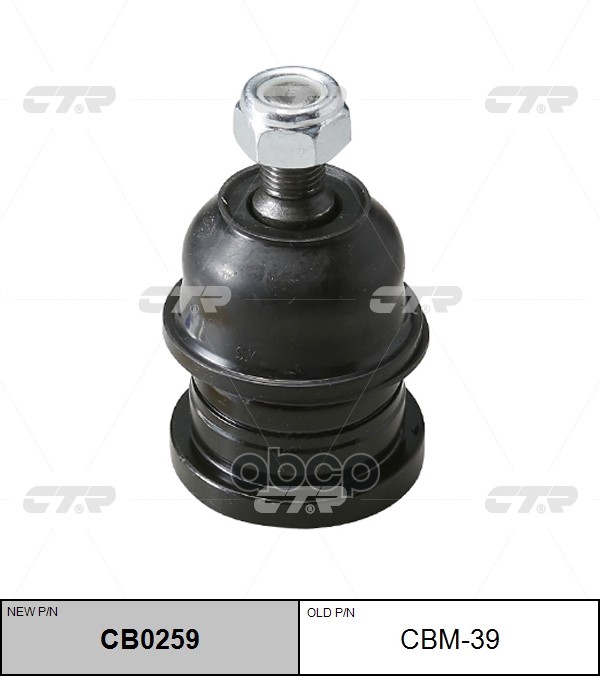 Опора шаровая MITSUBISHI ASX/LANCER 00-09/OUTLANDER 02- (нов арт CB0259) CBM-39 CTR арт. CBM-39