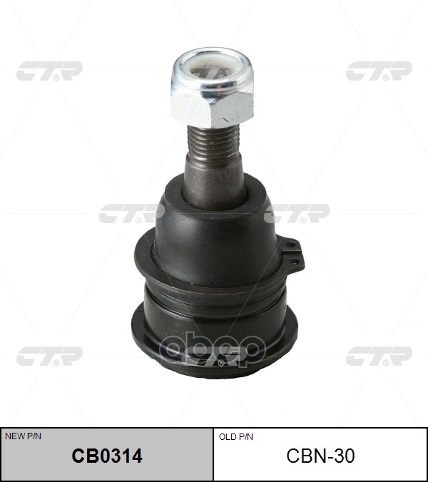 Опора Шаровая Nissan Almera 1999 - / Altima 1990 - 2002 / Primera 1990 - 1998 / Pulsar 1986 - / Sunn CTR арт. cbn-30