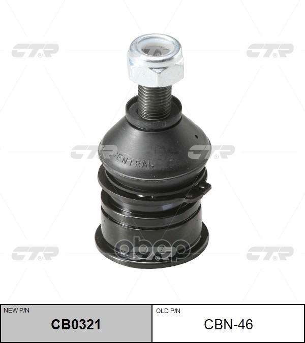 Опора Шаровая Nissan Micra 1992 - 2000 / March 1992 - (Новый Номер Для Заказа Xcr-Cb0321) CTR арт. cbn-46