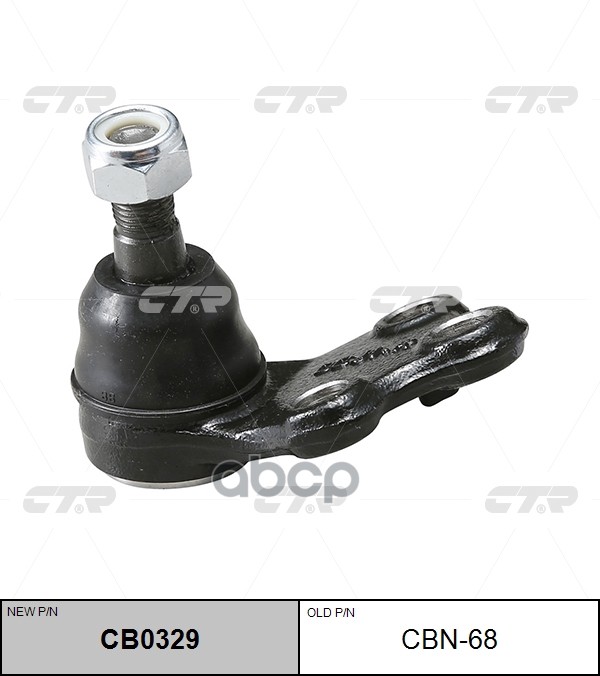Опора Шаровая (Нов Арт Cb0329) Cbn-68 CTR арт. CBN-68