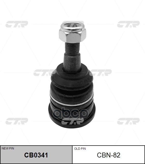 Опора Шаровая Suzuki Swift 2010 - / Alto 2009 - / Nissan Pixo 2009 - (Новый Номер Для Заказа Xcr-Cb0 CTR арт. cbn-82