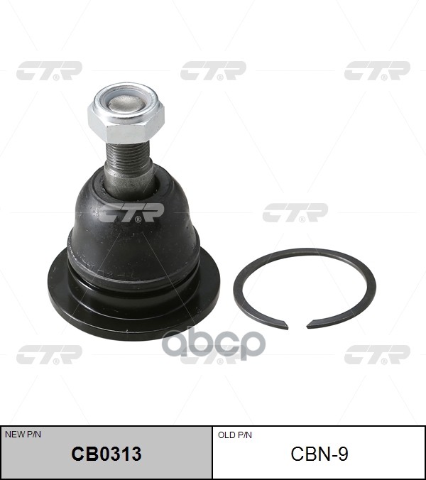 Опора Шаровая Нижняя Nissan Vanette 78-85, 85- (Нов Арт Cb0313) Cbn-9 CTR арт. CBN-9