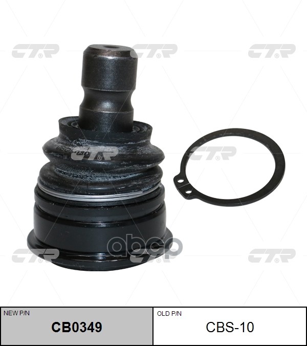 Опора Шаровая Opel Agila B/Suziki Swift 04- (Нов Арт Cb0349) Cbs-10 CTR арт. CBS-10