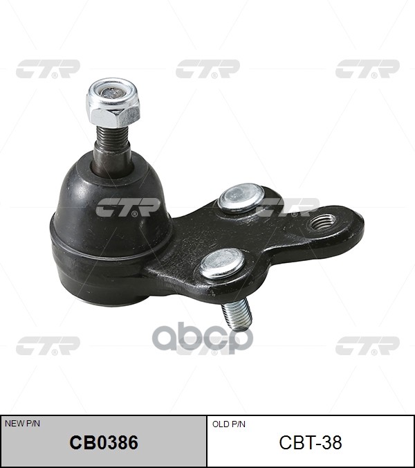 Опора Шаровая Toyota Starlet 1989 - 1996 / Tercel 1990 - 1994 / Sera 1990 - 1995 / Corolla Ii 1989 - CTR арт. cbt-38