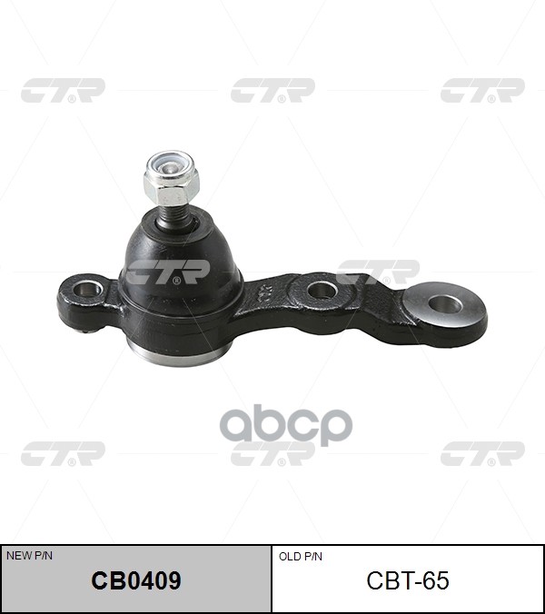 Опора Шаровая Toyota Chaser, Cresta, Mark Ii (92-01) (Нов Арт Cb0409) Cbt-65 CTR арт. CBT-65