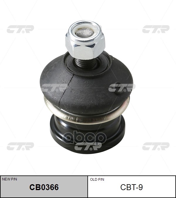 Опора Шаровая (Нов Арт Cb0366) Cbt-9 CTR арт. CBT-9