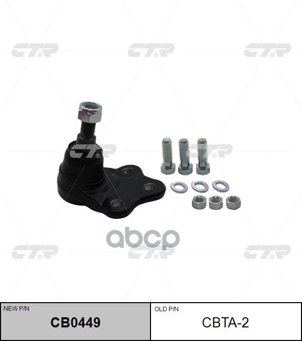 Опора Шаровая Нижняя Land Rover Freelander 2006- Cb0449 CTR арт. cbta-2