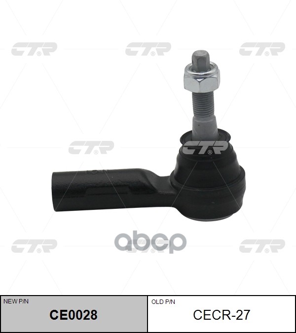 Наконечник рулевой тяги DODGE R1500 Pickup 2013 - CTR арт. ce0028