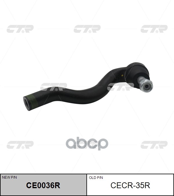 Наконечник рулевой тяги DODGE Durango 2011 - / JEEP Grand Cherokee 2009 - CTR арт. ce0036r