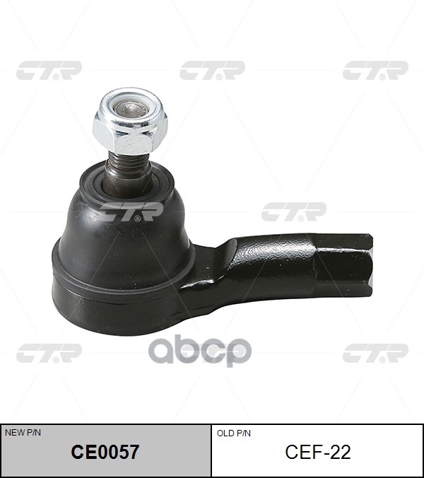 Наконечник рулевой тяги KIA Rio 2000 ~ 2005 / Picanto / Morning 2004 ~ 2011 / Avella 1995 ~ 2001 / S CTR арт. CE0057