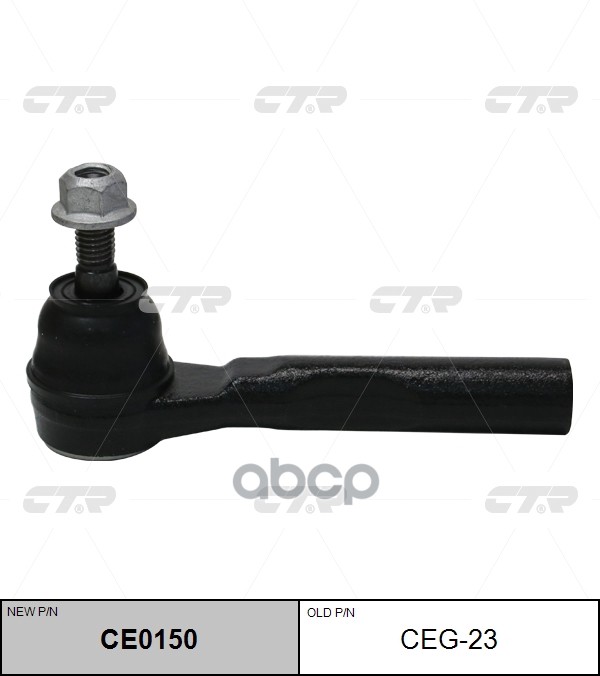 Наконечник рулевой тяги CHEVROLET Cavalier 1995 ~ 2005 , PONTIAC Sunfire 1 CTR CE0150 CTR арт. CE0150