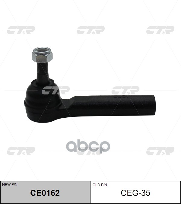 Наконечник рулевой тяги CHEVROLET Sierra / Silverado / Escalade / Avalanche 2007 - 2013 / CADILLAC S CTR арт. ce0162
