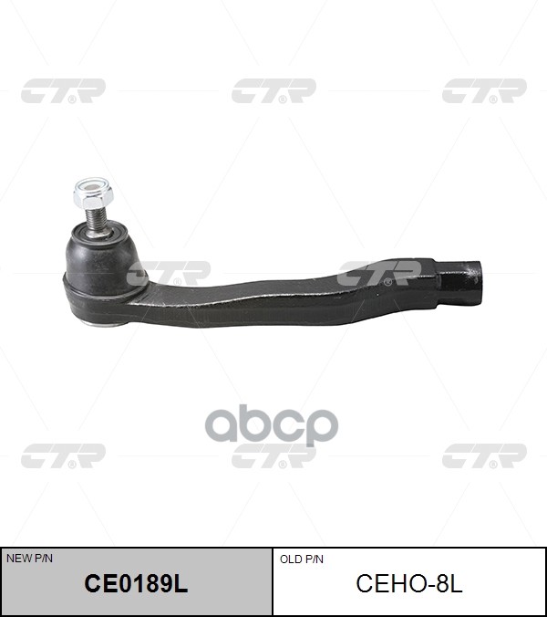 Наконечник рулевой тяги HONDA Civic / CR-X 1987 - 1991 CTR арт. ce0189l