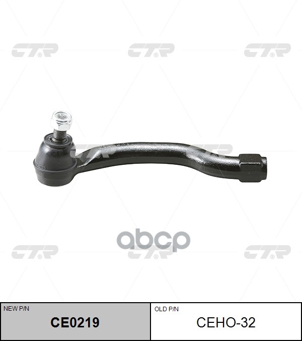 Наконечник рулевой HONDA ACCORD 08-12 RH/CIVIC FK 06-15 LH CTR арт. CE0219