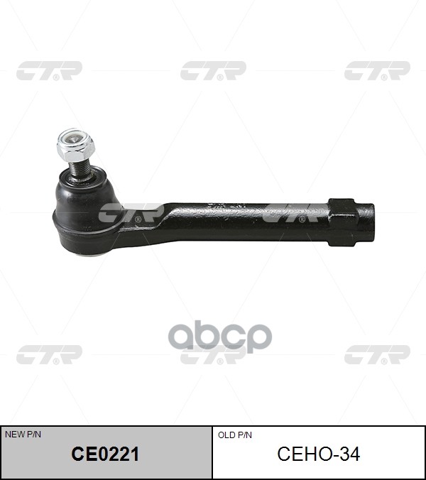 Наконечник рулевой тяги HONDA CR-V 2007 - 2011 CTR арт. ce0221