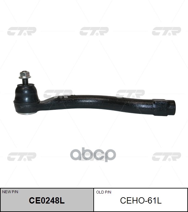 Наконечник рулевой тяги L HONDA ACCORD 93-02 CTR CE0248L CTR арт. CE0248L