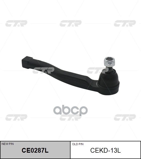 Наконечник рулевой тяги CHEVROLET Aveo 2003 ~ 2013 / Kalos 2003 ~ 2008 DAEWOO Aveo 2003 ~ 2004 / Kalo перед.лев. (старый арт....