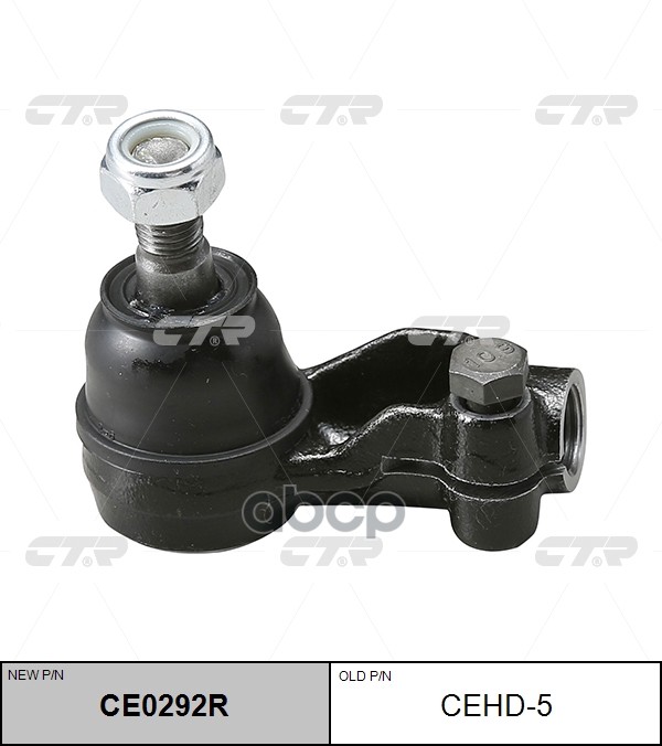 Наконечник рулевой тяги DAEWOO Lanos 1997 ~ 2002 / Espero 1991 ~ 1999 / Nexia 1995 ~ 2008 / Assol / Ara перед.прав. (старый а...