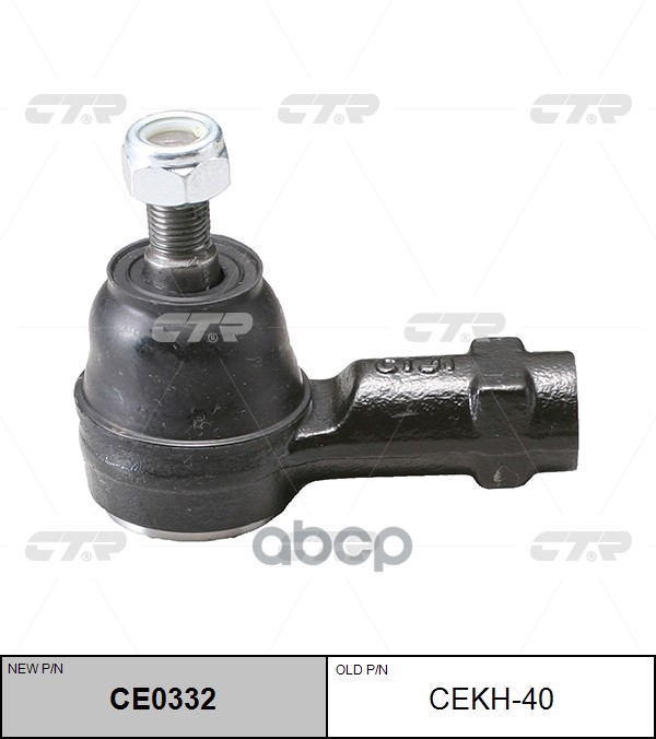Наконечник рулевой тяги HYUNDAI PORTER II 04- / KIA BONGO III 04- CTR арт. ce0332