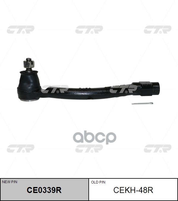 Наконечник рулевой тяги правый Hyundai Elantra 2011 ~ / Coupe 2012 ~ / i30 2011 ~ / Veloster 2011 ~ CTR арт. CE0339R