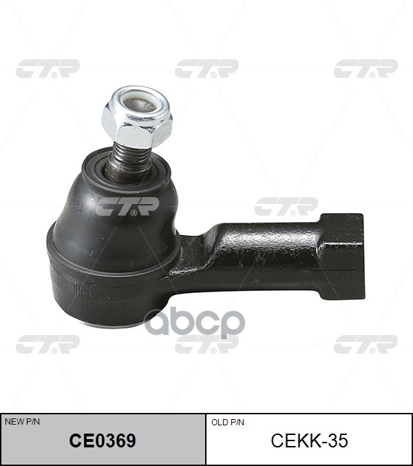 Наконечник рулевой тяги HYUNDAI i10 2008 - 2013 / KIA Picanto / Morning 2004 - 2011 CTR арт. ce0369