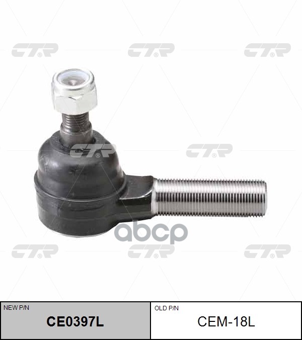 Наконечник рулевой MITSUBISHI CANTER 01-04 CTR арт. CE0397L