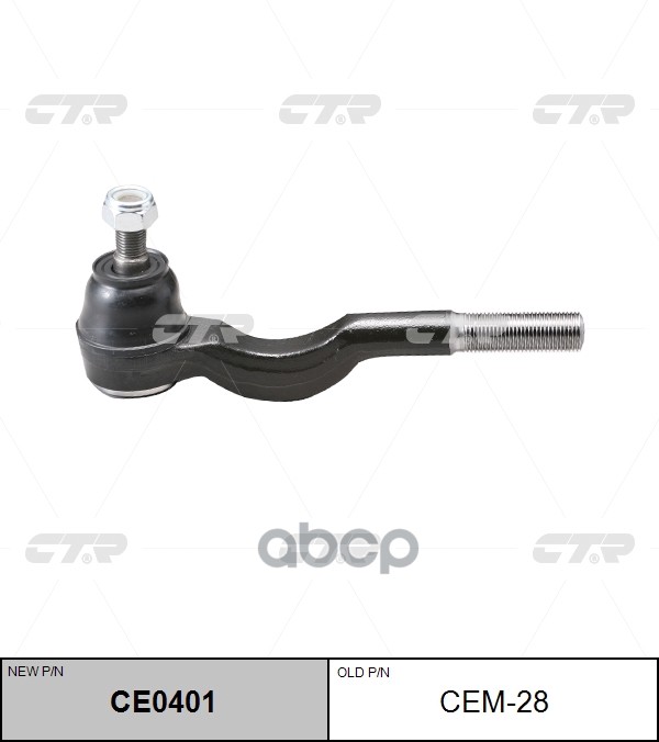 Наконечник рулевой тяги MITSUBISHI Pajero / Montero 1990 - 2001 CTR арт. ce0401