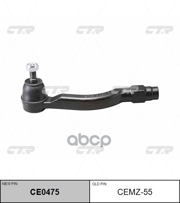 Наконечник рулевой тяги MAZDA Demio 2005 - CTR арт. ce0475
