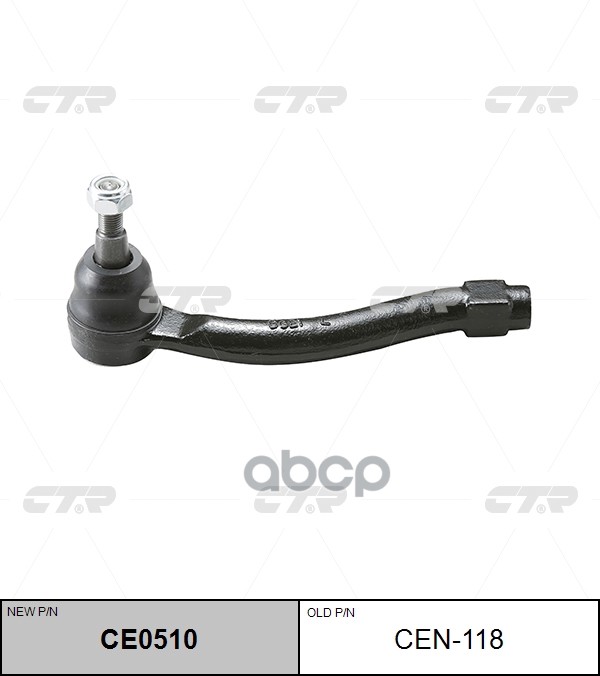 Наконечник рулевой тяги NISSAN 370Z 2009 ~ / Skyline V37 2013 ~ INFINITI EX 2008 ~ / G 2006 ~ / M 2005 перед.прав. (старый ар...
