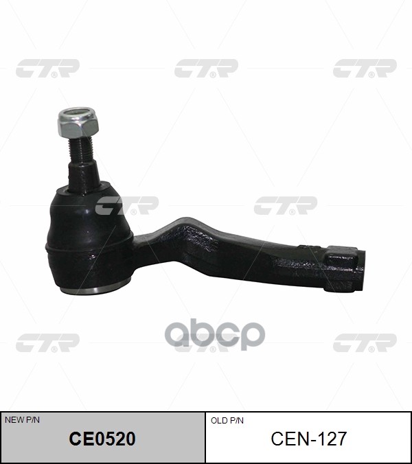 Наконечник рулевой тяги NISSAN 350Z 2002 - 2008 / INFINITI G35 2002 - 2008 CTR арт. ce0520