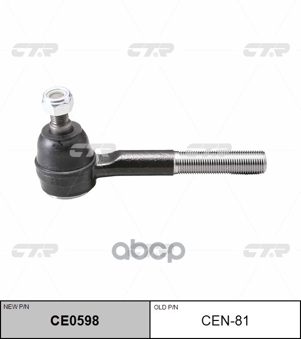 Наконечник рулевой тяги NISSAN Pathfinder 1990 - 1995 / Pick Up 1995 - 1998 / Terrano 1987 - 1996 CTR арт. ce0598