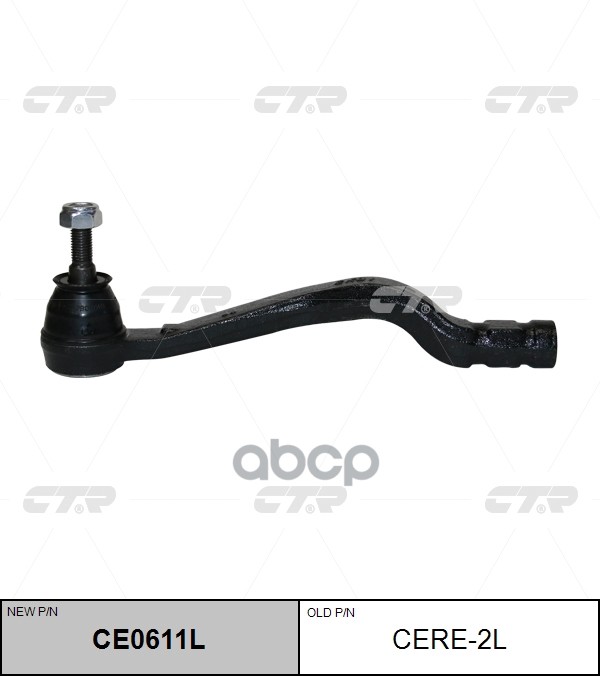 Наконечник рулевой тяги левый LADA X Ray 2016 ~ ; Renault Logan 2007 ~ / Sandero 2007 ~ / Symbol 201 CTR арт. CE0611L