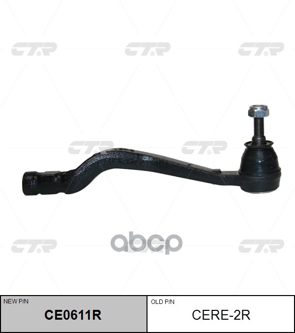 Наконечник рулевой тяги правый LADA X Ray 2016 ~ ; Renault Logan 2007 ~ / Sandero 2007 ~ / Symbol 20 CTR арт. CE0611R